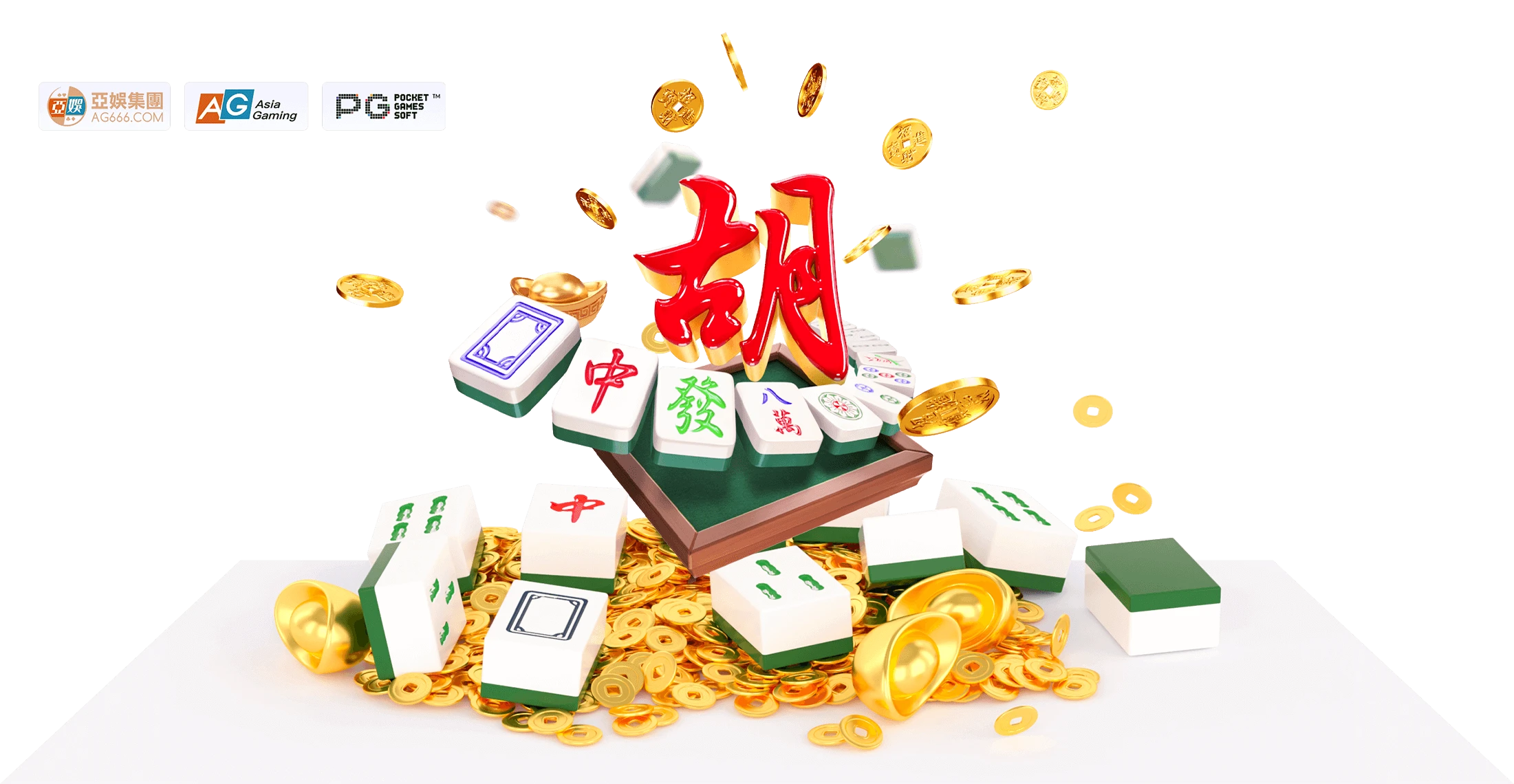 麻将胡了主题角色与牌面